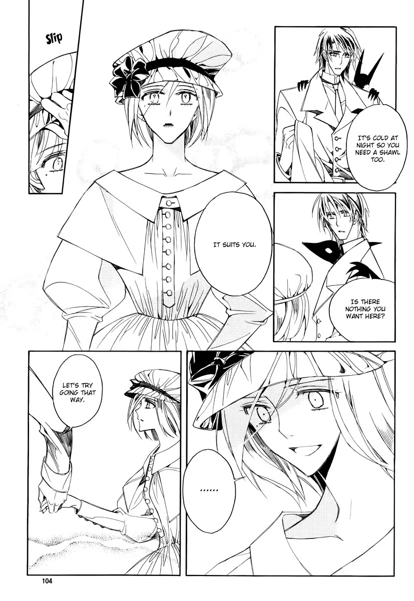 Ciel~the Last Autumn Story~ Chapter 19.2 page 27 - Chapter 19.2: Common Love (2)