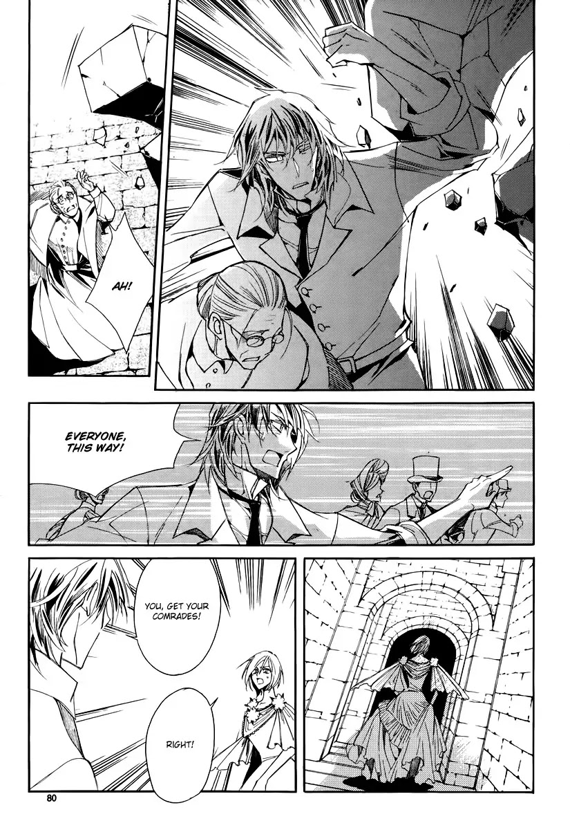 Ciel~the Last Autumn Story~ Chapter 19.2 page 3 - Chapter 19.2: Common Love (2)