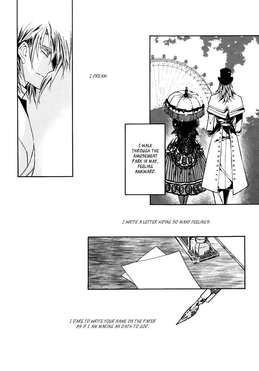 Ciel~the Last Autumn Story~ Chapter 19.2 page 32 - Chapter 19.2: Common Love (2)