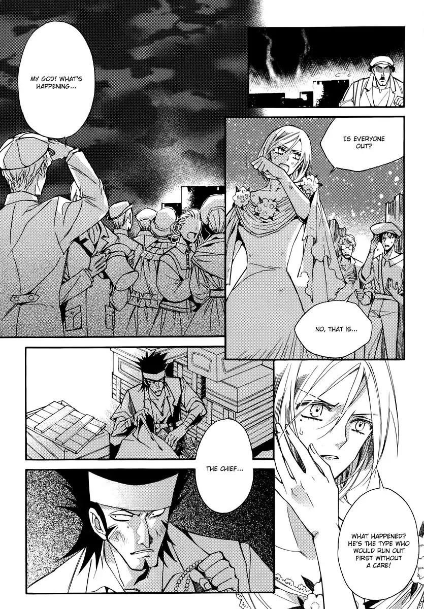 Ciel~the Last Autumn Story~ Chapter 19.2 page 4 - Chapter 19.2: Common Love (2)