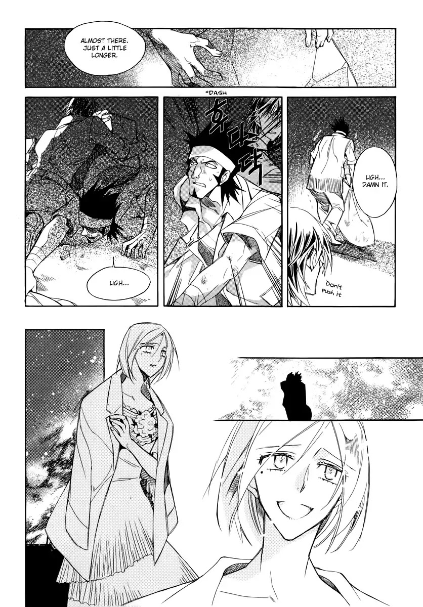 Ciel~the Last Autumn Story~ Chapter 19.2 page 9 - Chapter 19.2: Common Love (2)
