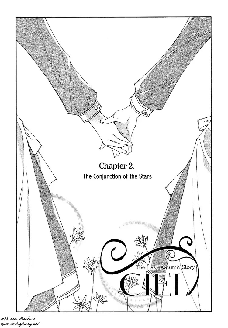 Ciel~the Last Autumn Story~ Chapter 2.1 page 12 - Chapter 2.1: The Conjunction of the Stars (1)