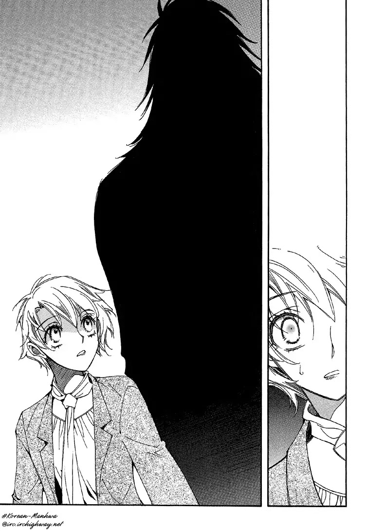 Ciel~the Last Autumn Story~ Chapter 2.1 page 15 - Chapter 2.1: The Conjunction of the Stars (1)