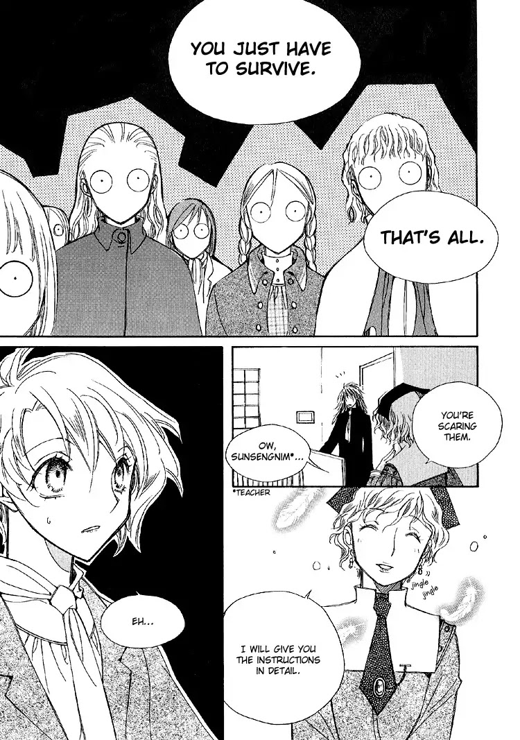 Ciel~the Last Autumn Story~ Chapter 2.1 page 17 - Chapter 2.1: The Conjunction of the Stars (1)