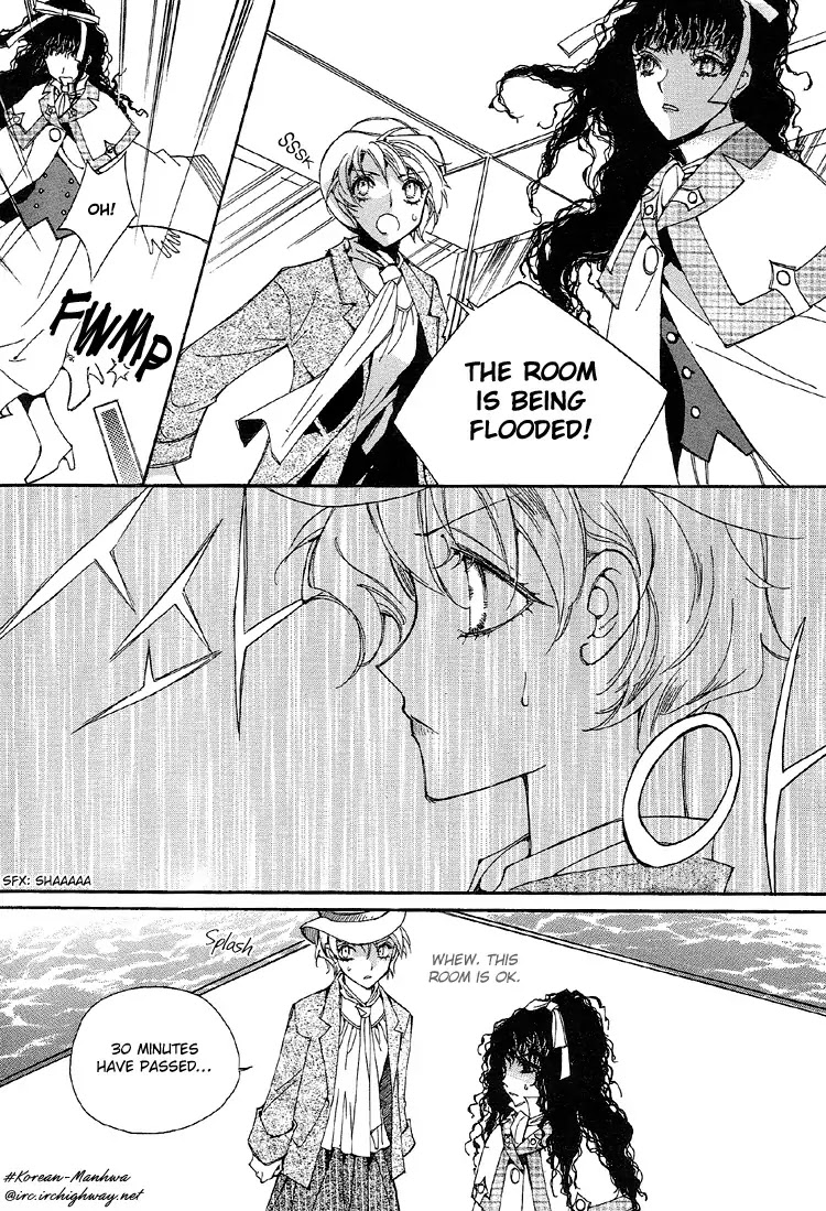 Ciel~the Last Autumn Story~ Chapter 2.1 page 24 - Chapter 2.1: The Conjunction of the Stars (1)