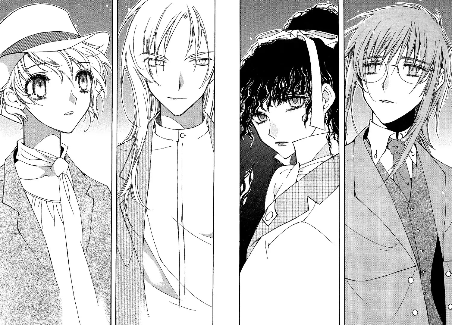 Ciel~the Last Autumn Story~ Chapter 2.1 page 27 - Chapter 2.1: The Conjunction of the Stars (1)