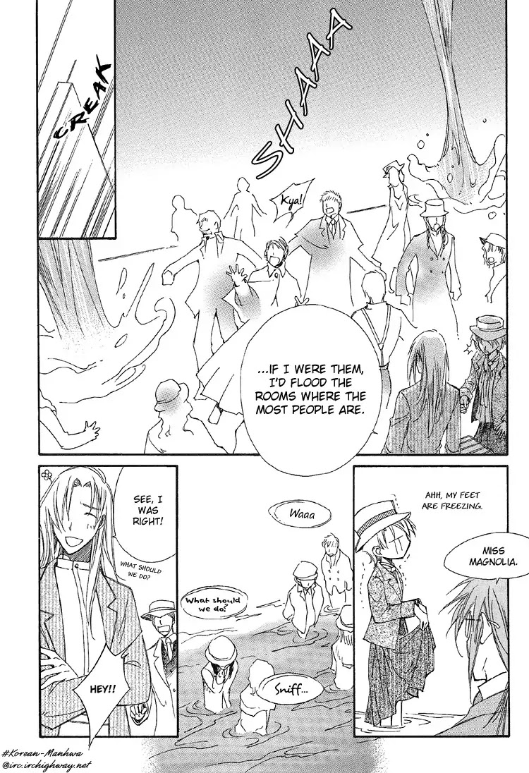 Ciel~the Last Autumn Story~ Chapter 2.1 page 30 - Chapter 2.1: The Conjunction of the Stars (1)