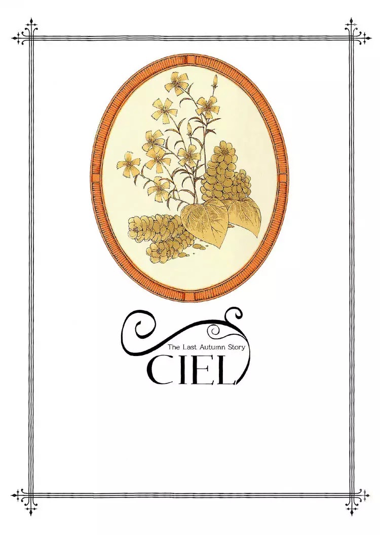 Ciel~the Last Autumn Story~ Chapter 2.1 page 5 - Chapter 2.1: The Conjunction of the Stars (1)