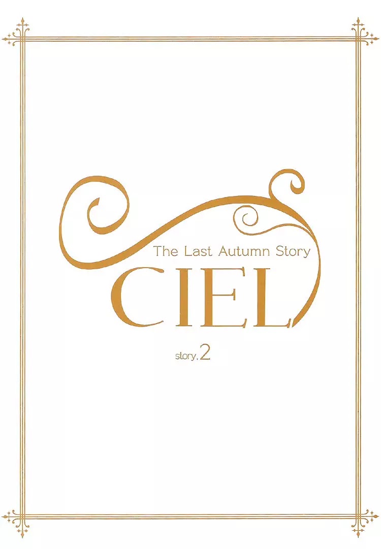 Ciel~the Last Autumn Story~ Chapter 2.1 page 6 - Chapter 2.1: The Conjunction of the Stars (1)