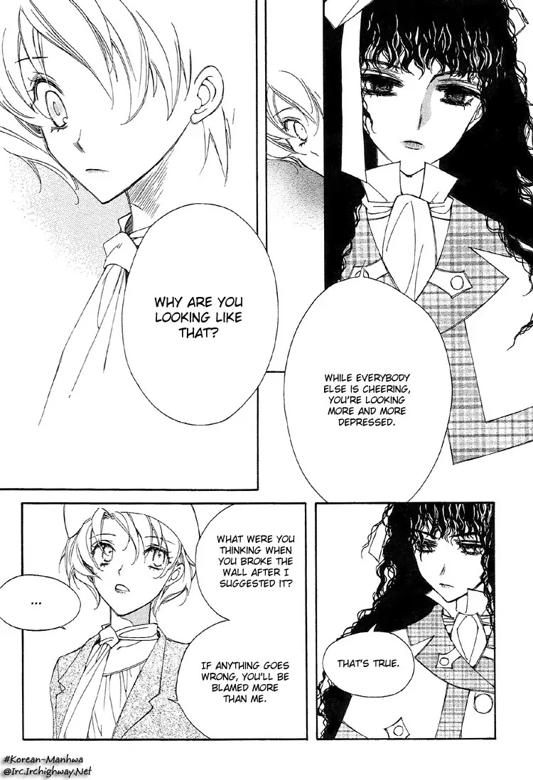 Ciel~the Last Autumn Story~ Chapter 2.2 page 11 - Chapter 2.2: The Conjunction of the Stars (2)