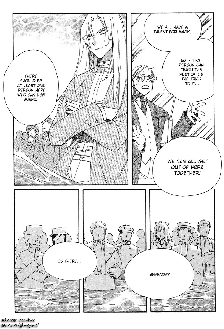 Ciel~the Last Autumn Story~ Chapter 2.2 page 14 - Chapter 2.2: The Conjunction of the Stars (2)