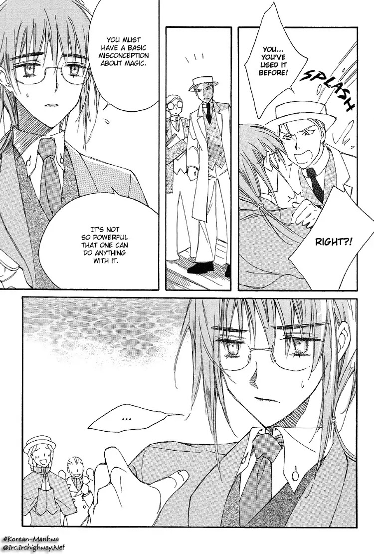 Ciel~the Last Autumn Story~ Chapter 2.2 page 16 - Chapter 2.2: The Conjunction of the Stars (2)