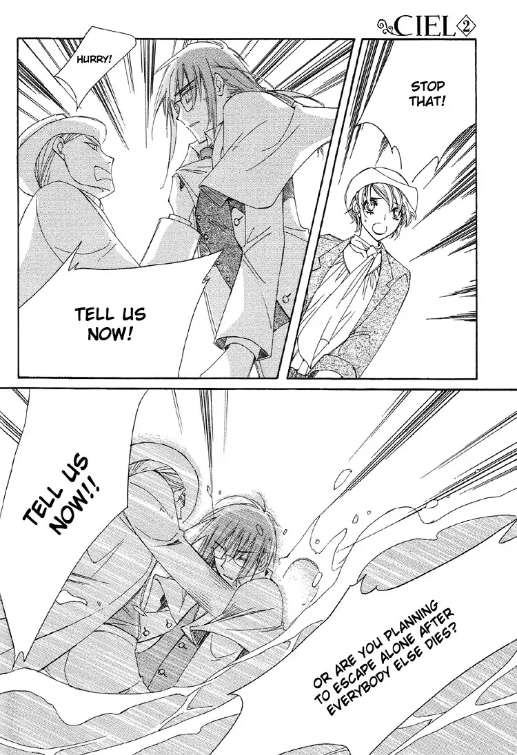 Ciel~the Last Autumn Story~ Chapter 2.2 page 17 - Chapter 2.2: The Conjunction of the Stars (2)