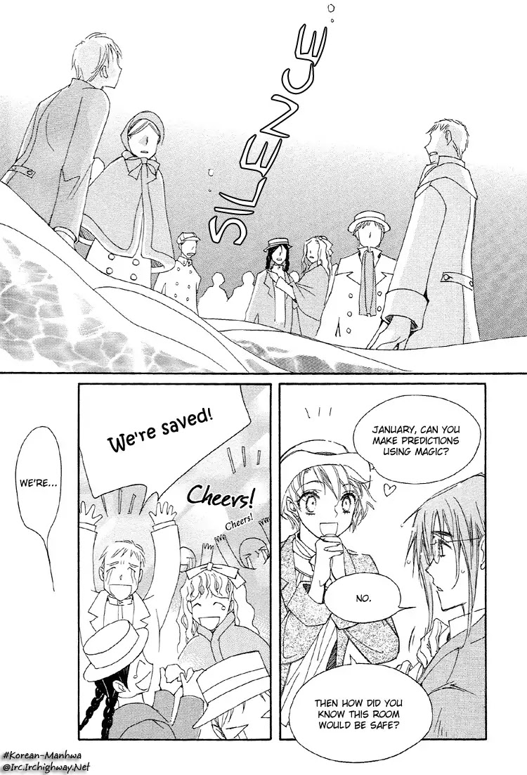 Ciel~the Last Autumn Story~ Chapter 2.2 page 21 - Chapter 2.2: The Conjunction of the Stars (2)