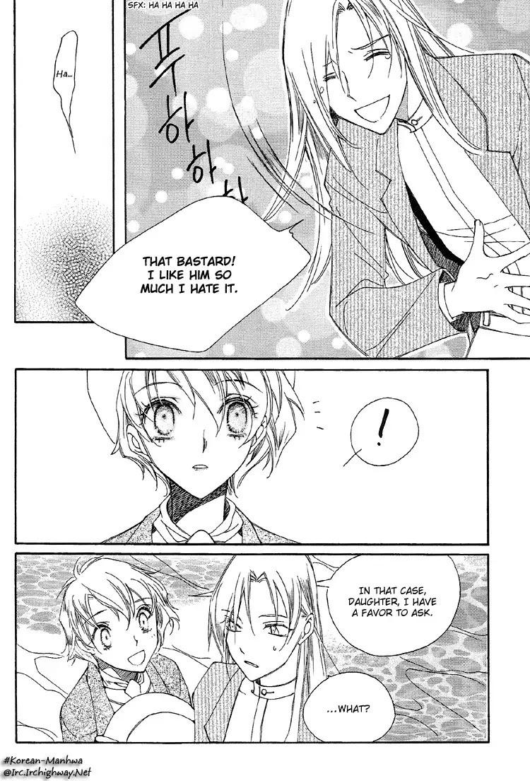Ciel~the Last Autumn Story~ Chapter 2.2 page 23 - Chapter 2.2: The Conjunction of the Stars (2)