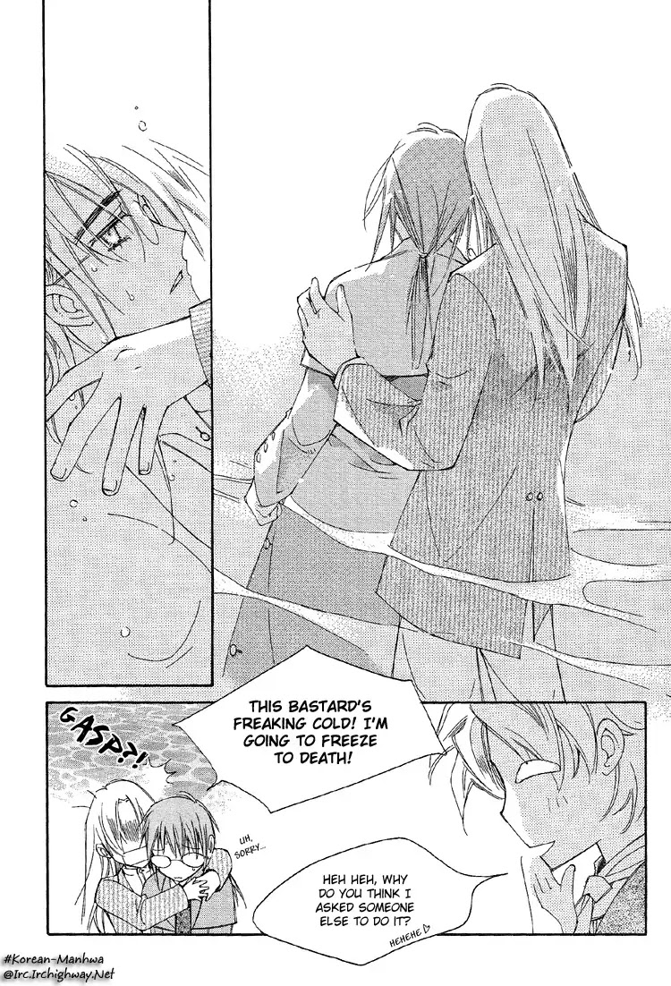 Ciel~the Last Autumn Story~ Chapter 2.2 page 26 - Chapter 2.2: The Conjunction of the Stars (2)