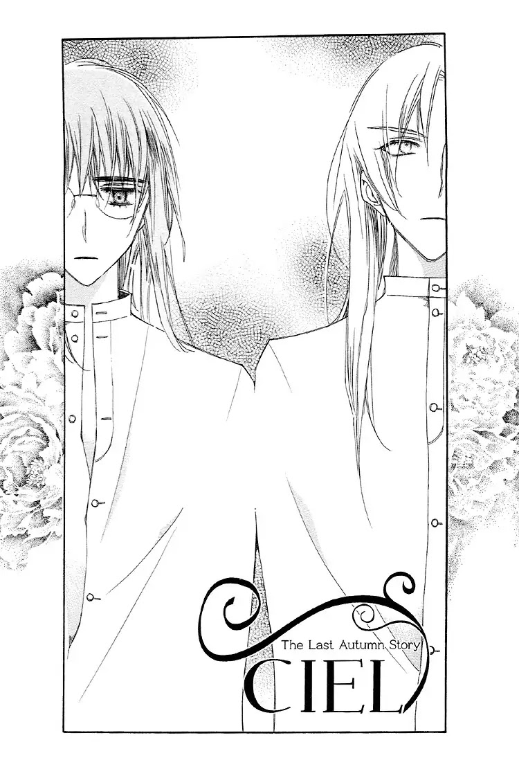Ciel~the Last Autumn Story~ Chapter 2.2 page 3 - Chapter 2.2: The Conjunction of the Stars (2)