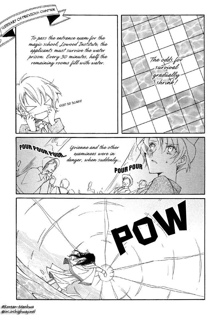 Ciel~the Last Autumn Story~ Chapter 2.2 page 4 - Chapter 2.2: The Conjunction of the Stars (2)