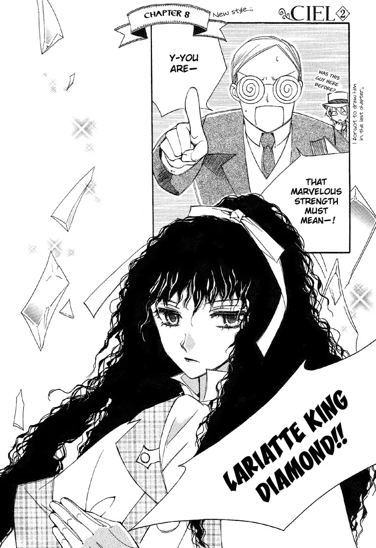 Ciel~the Last Autumn Story~ Chapter 2.2 page 5 - Chapter 2.2: The Conjunction of the Stars (2)