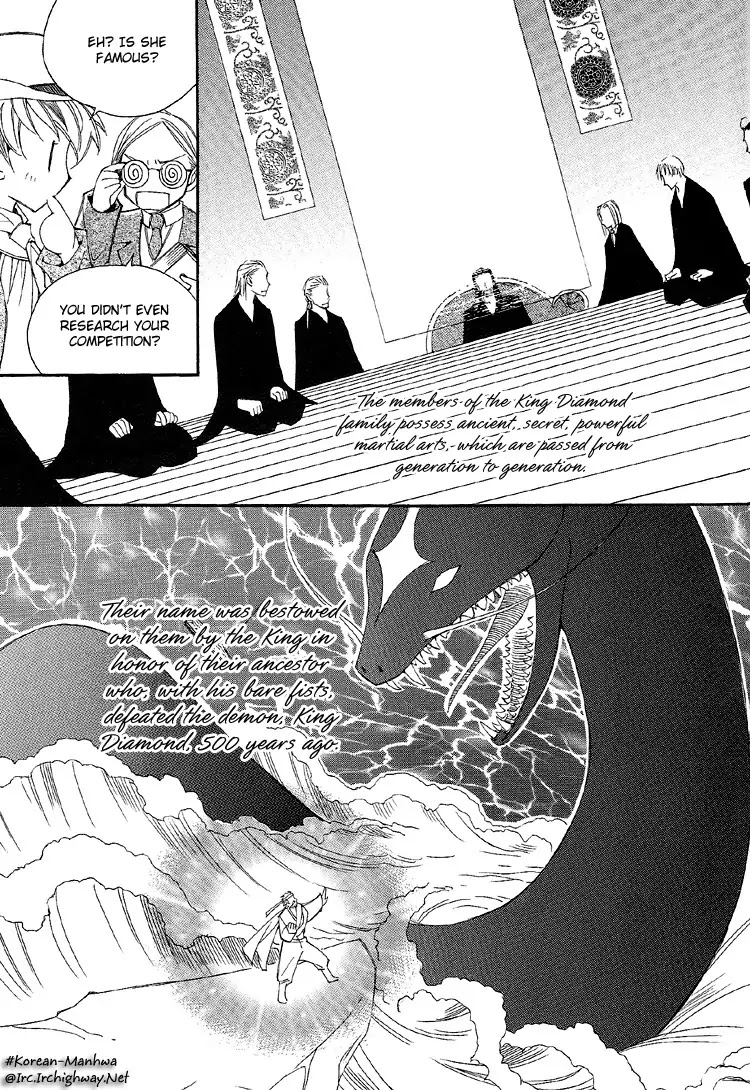 Ciel~the Last Autumn Story~ Chapter 2.2 page 6 - Chapter 2.2: The Conjunction of the Stars (2)