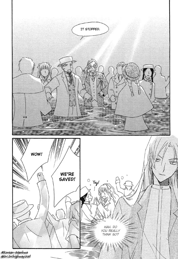 Ciel~the Last Autumn Story~ Chapter 2.2 page 8 - Chapter 2.2: The Conjunction of the Stars (2)