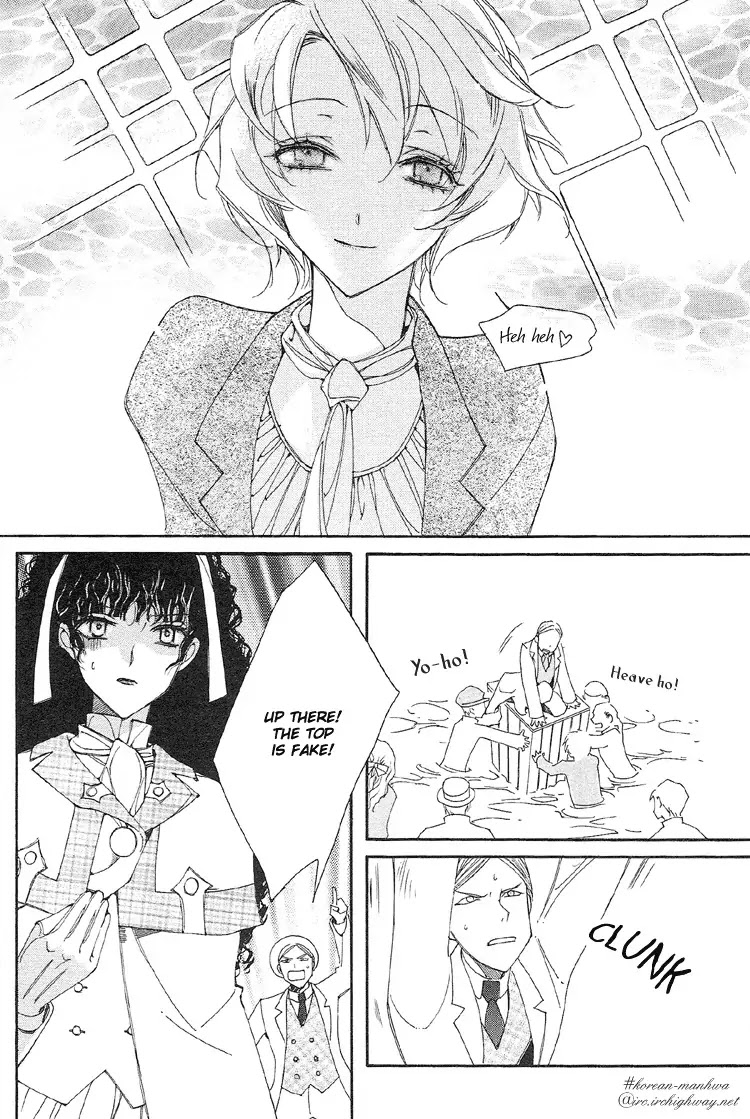 Ciel~the Last Autumn Story~ Chapter 2.3 page 14 - Chapter 2.3: The Conjunction of the Stars (3)