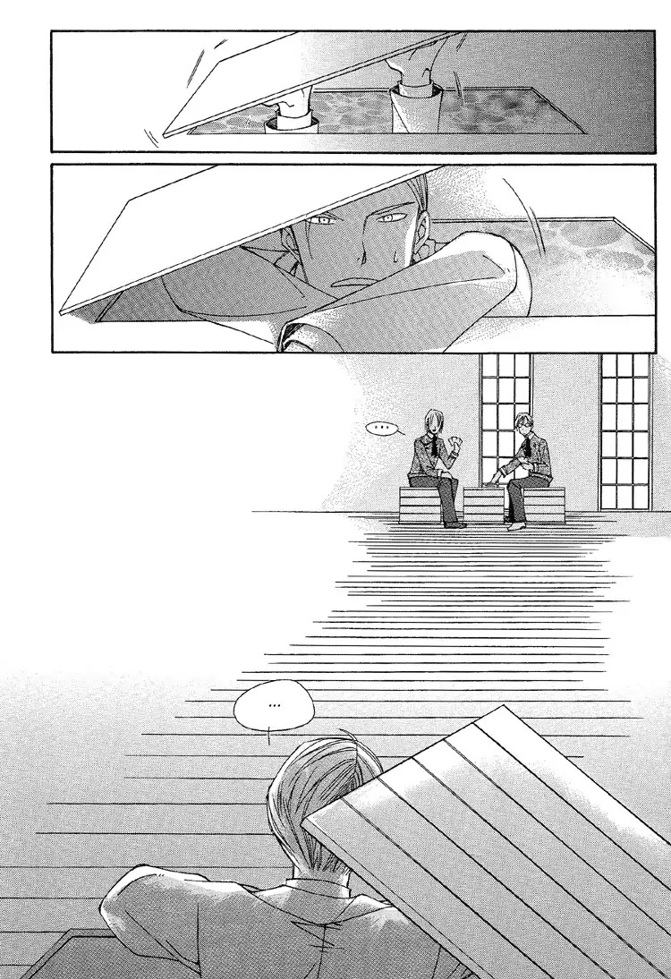 Ciel~the Last Autumn Story~ Chapter 2.3 page 15 - Chapter 2.3: The Conjunction of the Stars (3)