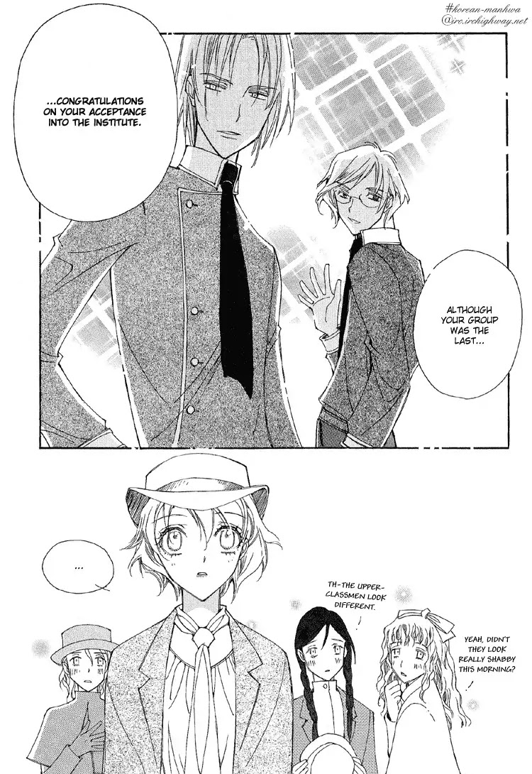 Ciel~the Last Autumn Story~ Chapter 2.3 page 17 - Chapter 2.3: The Conjunction of the Stars (3)