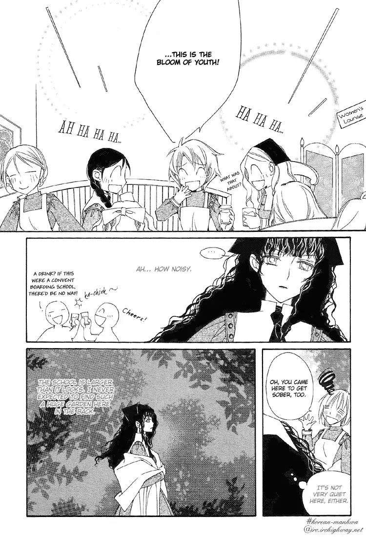 Ciel~the Last Autumn Story~ Chapter 2.3 page 20 - Chapter 2.3: The Conjunction of the Stars (3)