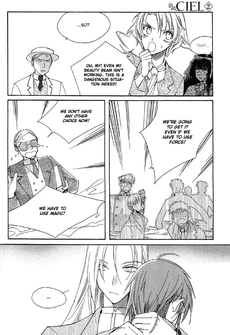 Ciel~the Last Autumn Story~ Chapter 2.3 page 5 - Chapter 2.3: The Conjunction of the Stars (3)