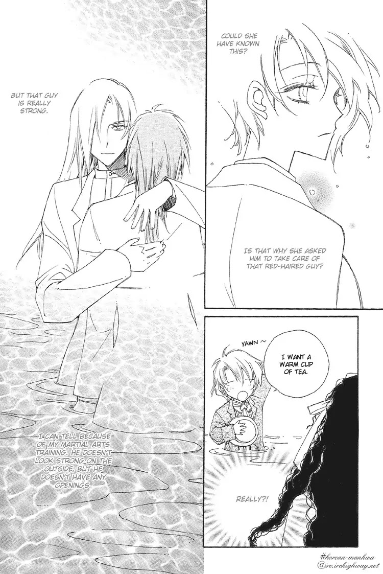 Ciel~the Last Autumn Story~ Chapter 2.3 page 7 - Chapter 2.3: The Conjunction of the Stars (3)