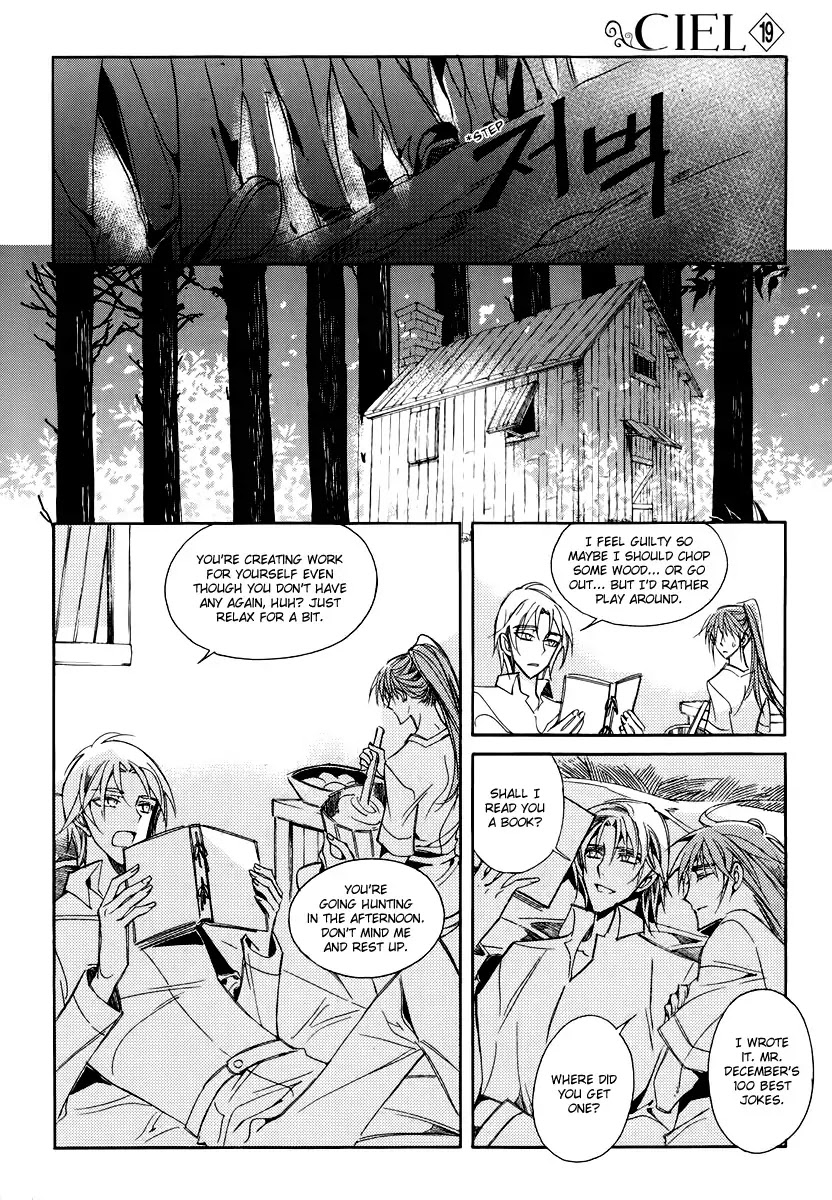 Ciel~the Last Autumn Story~ Chapter 20.1 page 2 - Chapter 20.1: A Precious Goblet and A Precious Sword (1)