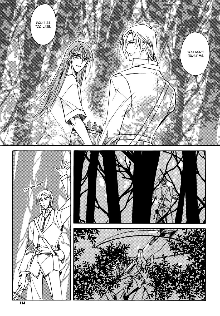 Ciel~the Last Autumn Story~ Chapter 20.1 page 3 - Chapter 20.1: A Precious Goblet and A Precious Sword (1)