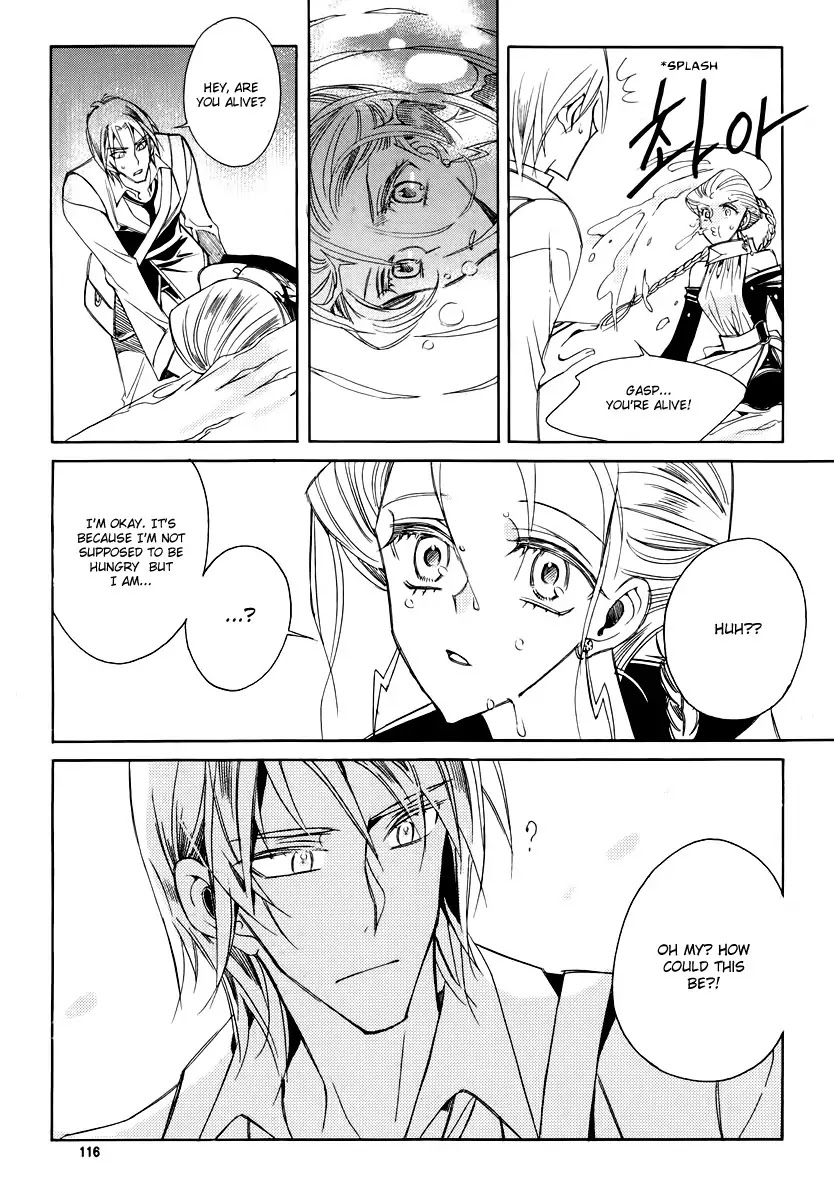 Ciel~the Last Autumn Story~ Chapter 20.1 page 5 - Chapter 20.1: A Precious Goblet and A Precious Sword (1)