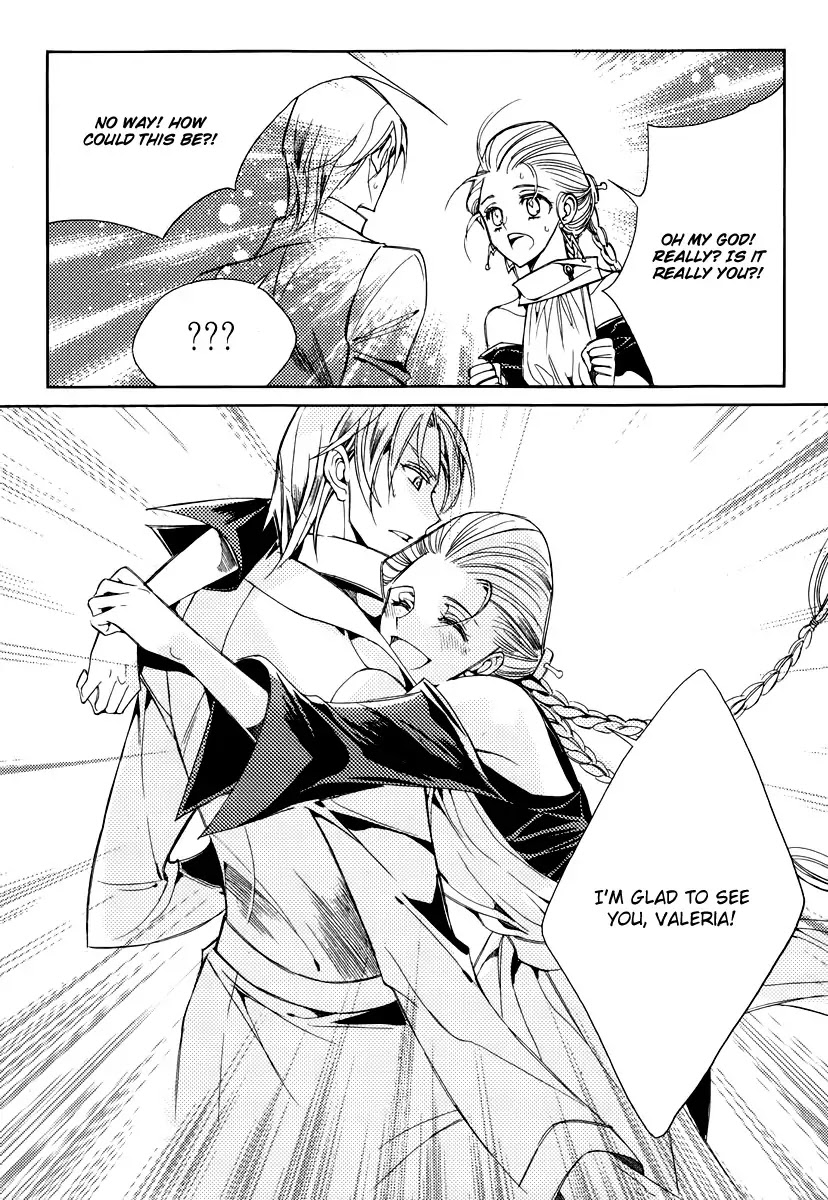 Ciel~the Last Autumn Story~ Chapter 20.1 page 7 - Chapter 20.1: A Precious Goblet and A Precious Sword (1)