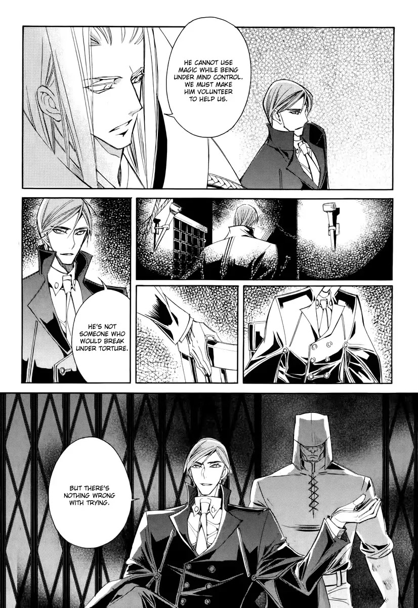 Ciel~the Last Autumn Story~ Chapter 20.2 page 12 - Chapter 20.2: A Precious Goblet and A Precious Sword (2)