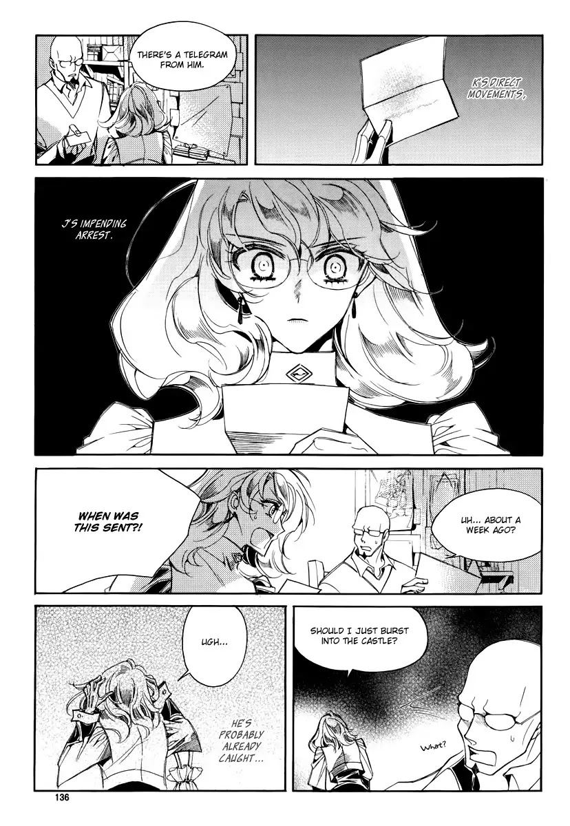 Ciel~the Last Autumn Story~ Chapter 20.2 page 18 - Chapter 20.2: A Precious Goblet and A Precious Sword (2)