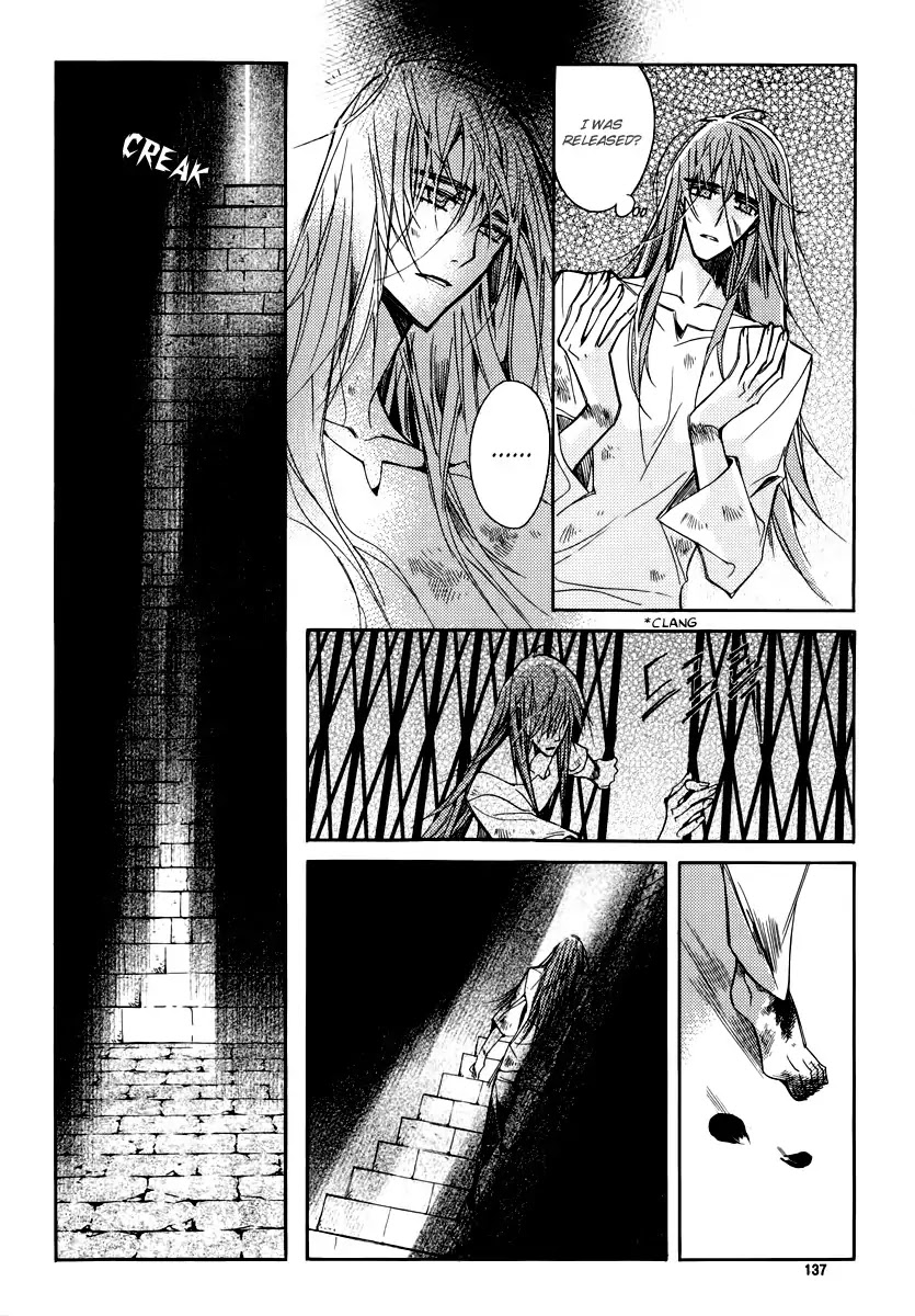 Ciel~the Last Autumn Story~ Chapter 20.2 page 19 - Chapter 20.2: A Precious Goblet and A Precious Sword (2)