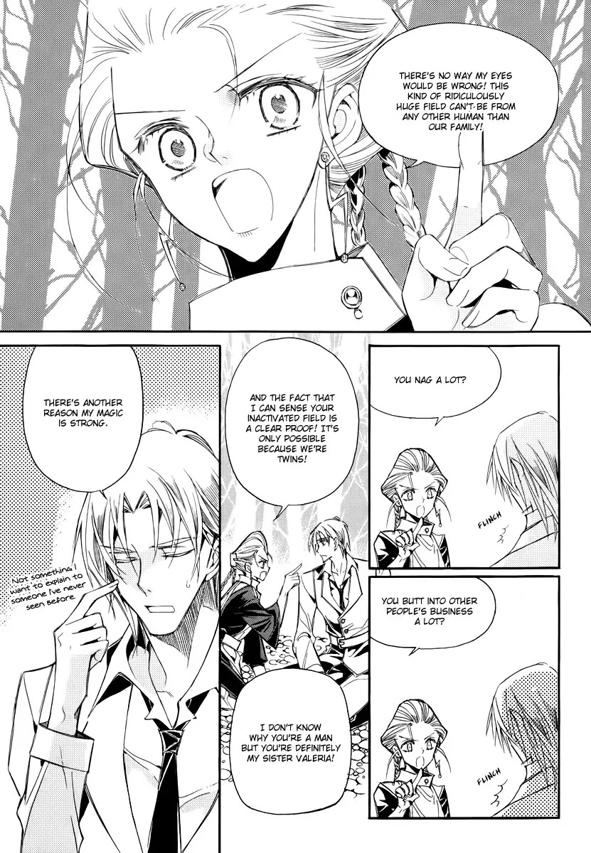 Ciel~the Last Autumn Story~ Chapter 20.2 page 2 - Chapter 20.2: A Precious Goblet and A Precious Sword (2)