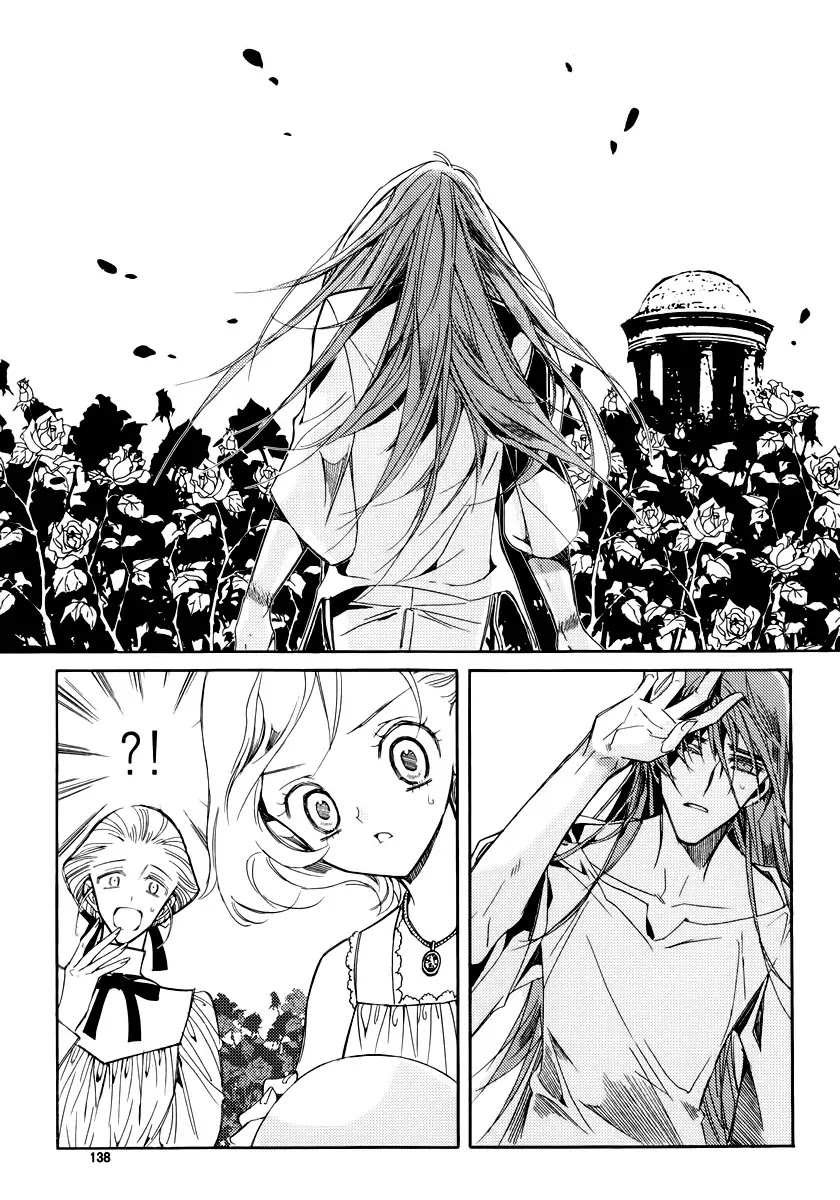 Ciel~the Last Autumn Story~ Chapter 20.2 page 20 - Chapter 20.2: A Precious Goblet and A Precious Sword (2)
