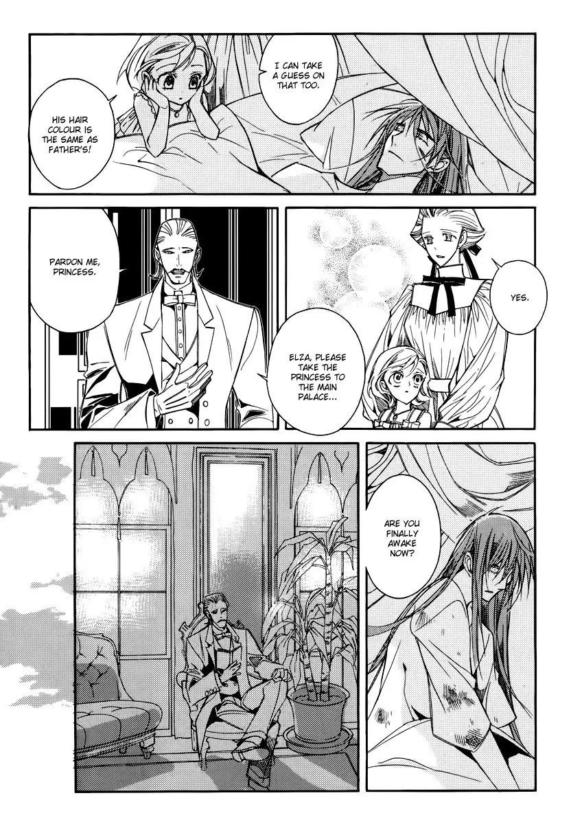 Ciel~the Last Autumn Story~ Chapter 20.2 page 22 - Chapter 20.2: A Precious Goblet and A Precious Sword (2)