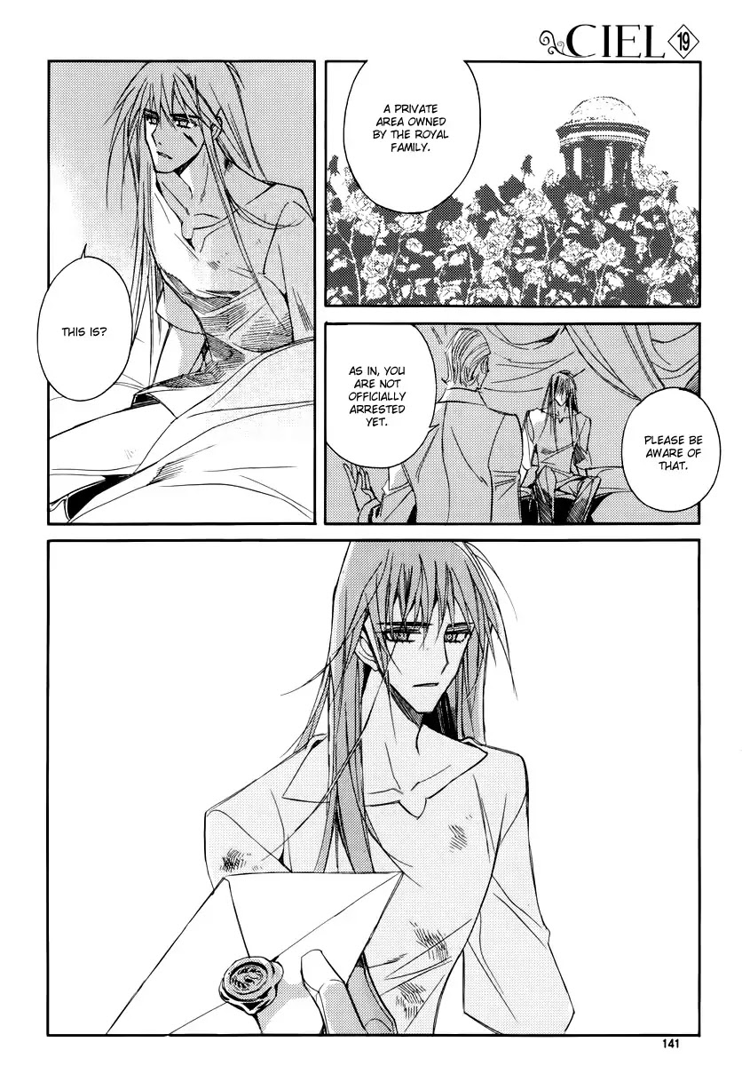 Ciel~the Last Autumn Story~ Chapter 20.2 page 23 - Chapter 20.2: A Precious Goblet and A Precious Sword (2)