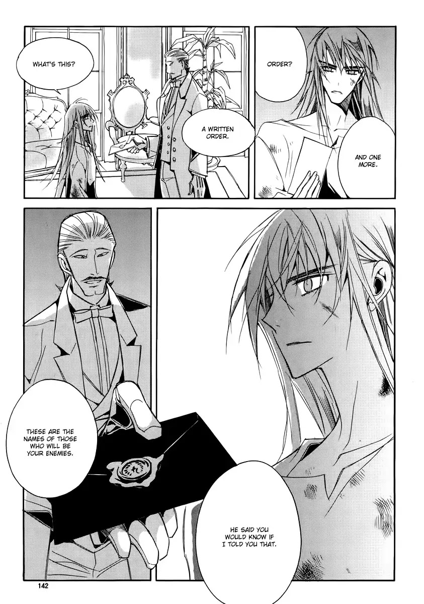 Ciel~the Last Autumn Story~ Chapter 20.2 page 24 - Chapter 20.2: A Precious Goblet and A Precious Sword (2)