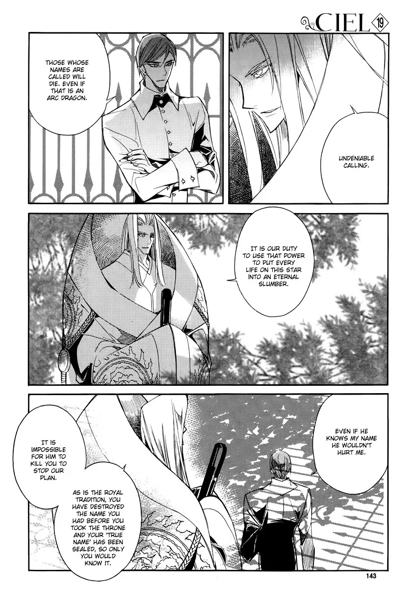 Ciel~the Last Autumn Story~ Chapter 20.2 page 25 - Chapter 20.2: A Precious Goblet and A Precious Sword (2)