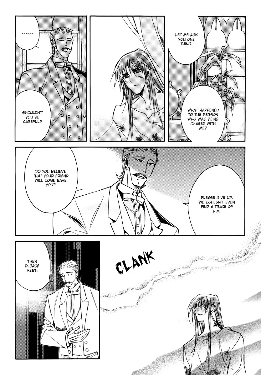 Ciel~the Last Autumn Story~ Chapter 20.2 page 27 - Chapter 20.2: A Precious Goblet and A Precious Sword (2)