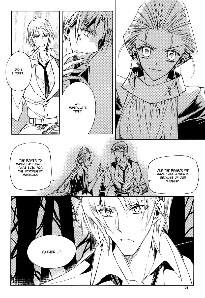 Ciel~the Last Autumn Story~ Chapter 20.2 page 3 - Chapter 20.2: A Precious Goblet and A Precious Sword (2)