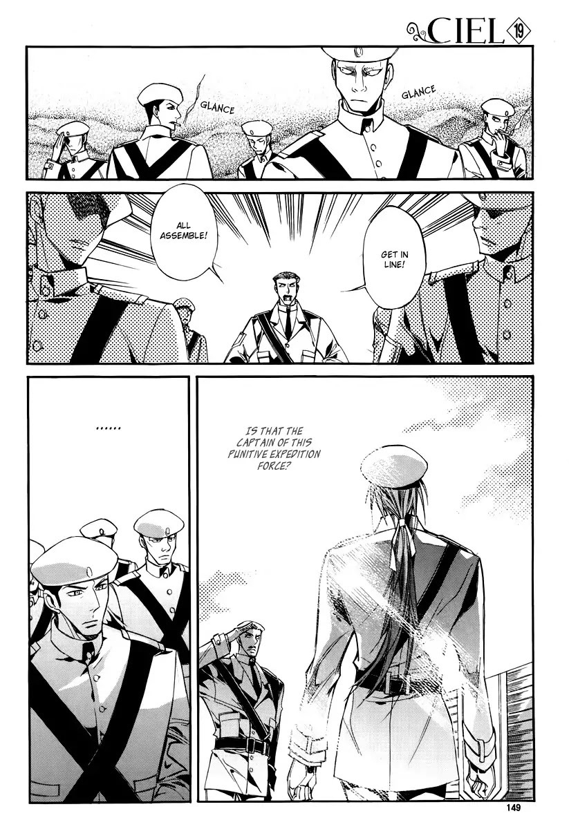 Ciel~the Last Autumn Story~ Chapter 20.2 page 31 - Chapter 20.2: A Precious Goblet and A Precious Sword (2)