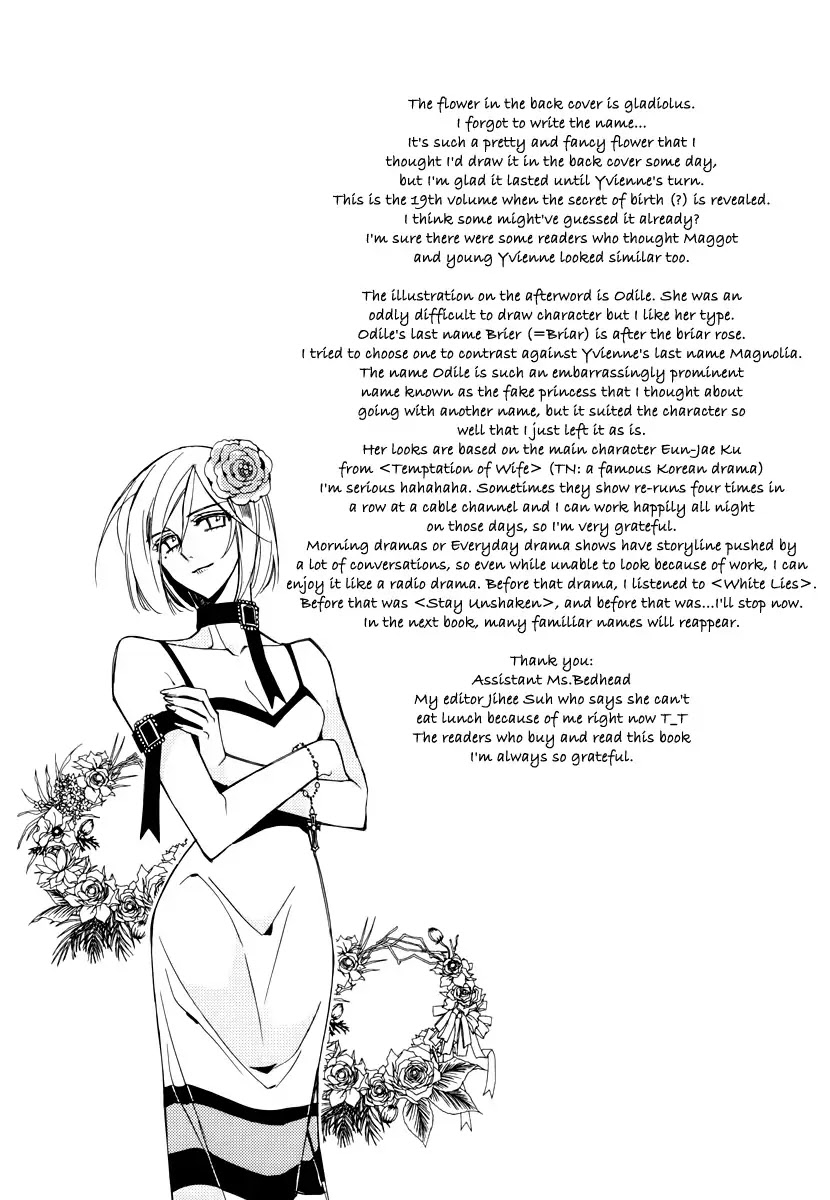 Ciel~the Last Autumn Story~ Chapter 20.2 page 35 - Chapter 20.2: A Precious Goblet and A Precious Sword (2)
