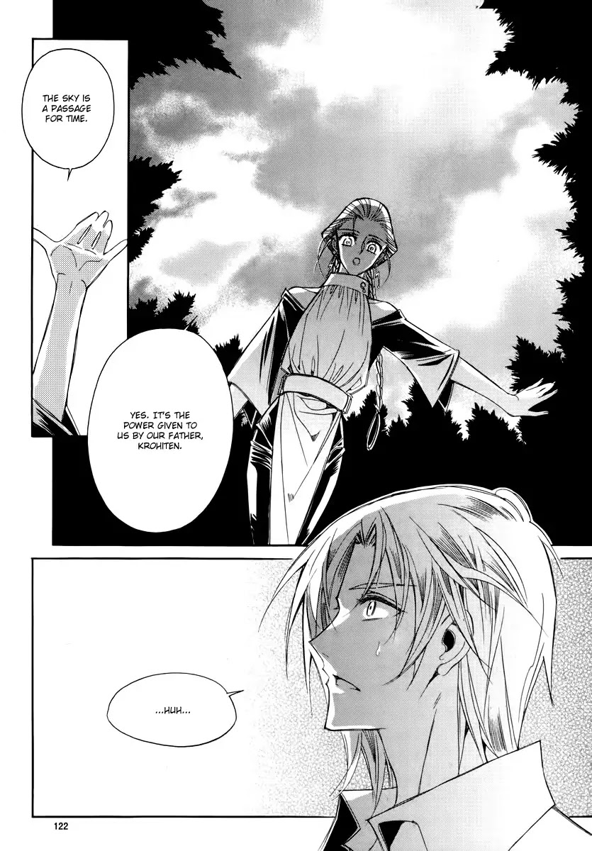 Ciel~the Last Autumn Story~ Chapter 20.2 page 4 - Chapter 20.2: A Precious Goblet and A Precious Sword (2)