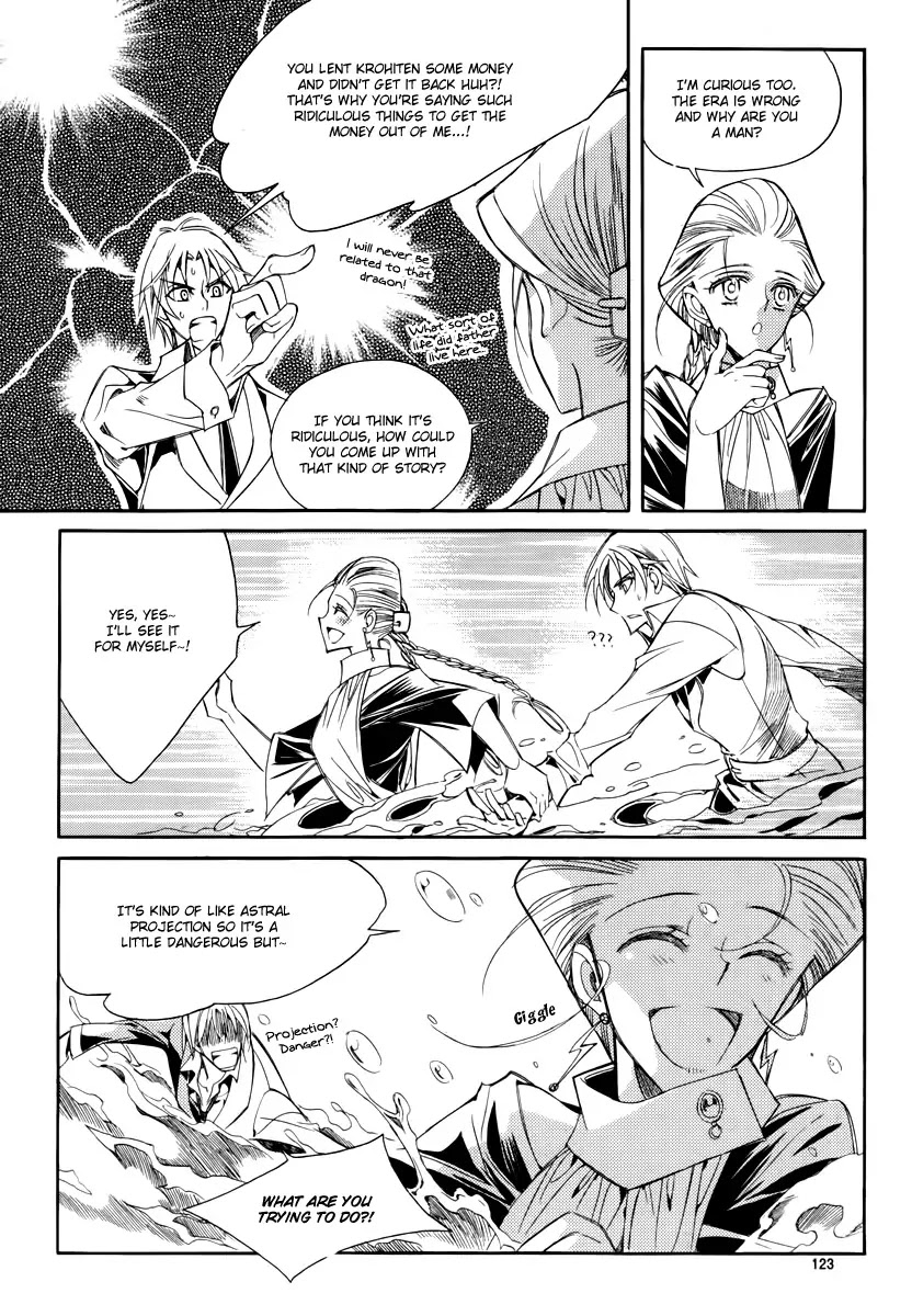 Ciel~the Last Autumn Story~ Chapter 20.2 page 5 - Chapter 20.2: A Precious Goblet and A Precious Sword (2)
